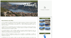 Desktop Screenshot of ithaca-holidays.gr